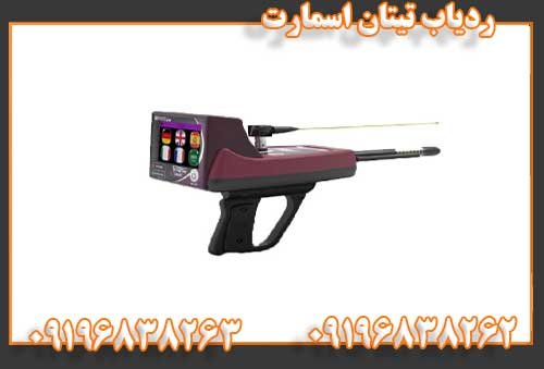 ردیاب تیتان اسمارت09196838263
09196838262