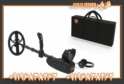 فلزیاب GOLD SEEKER09196838263 09196838262