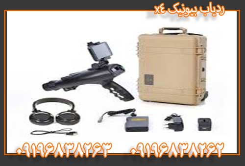 ردیاب بیونیک 09196838263 x4
