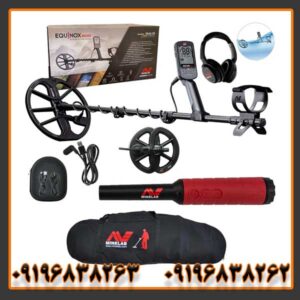 خرید فلزیاب اکوناکس 900 با ضمانت اورجینال و تست رایگان