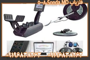 09196838263 فلزیاب Sonda MD-5008