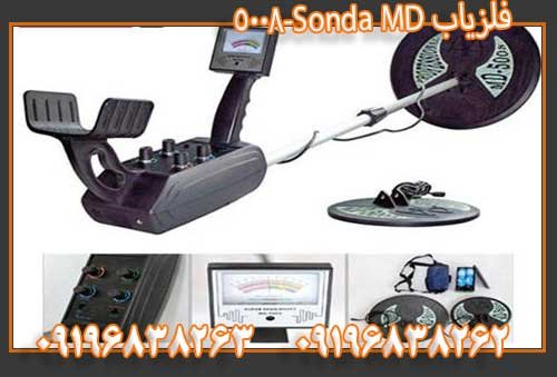 09196838263فلزیاب Sonda MD-5008