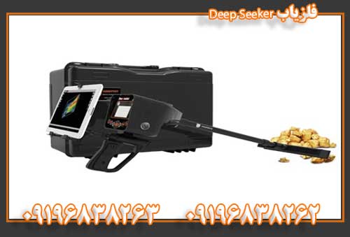فلزیاب Deep Seeker09196838263