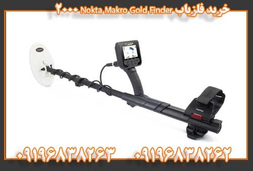 خرید فلزیاب Nokta Makro Gold Finder 200009196838263