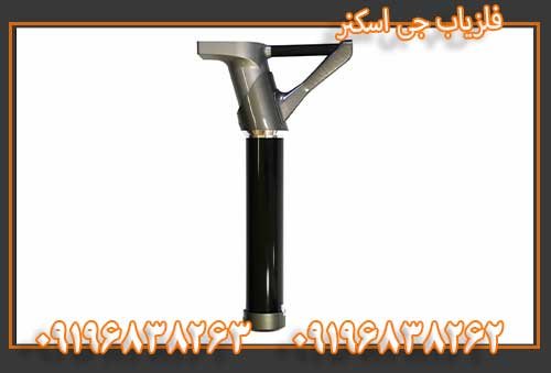 فلزیاب جی اسکنر09196838263