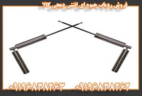 فروش ردیاب جیوه ای انتنی دیجی کالا09196838262
09196838263