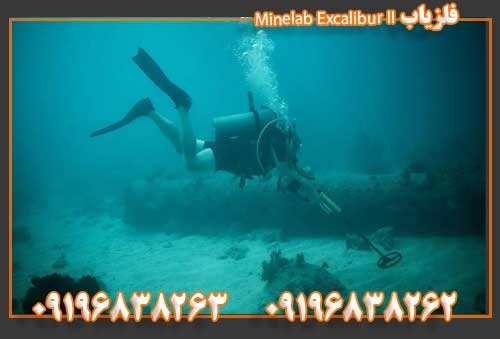 فلزیاب Minelab Excalibur II09196838263