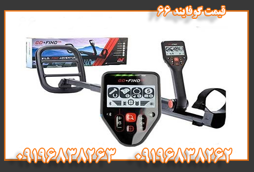 قیمت گوفایند ۶۶09196838262 09196838263