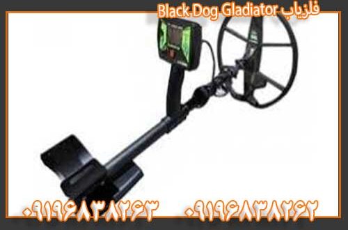 فلزیاب Black Dog Gladiator09196838263