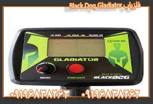 فلزیاب Black Dog Gladiator09196838263