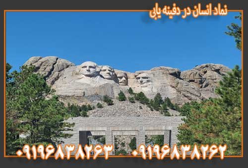 نماد انسان در دفینه یابی09196838263
