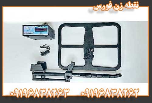 نقطه زن فورس09196838262
09196838263