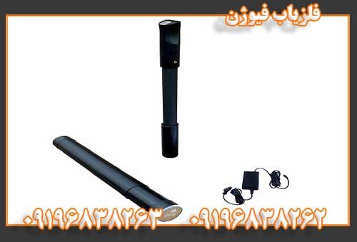 فلزیاب فیوژن09196838262
09196838263