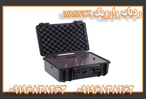 ردیاب وارویک WARWICK