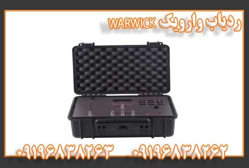 ردیاب وارویک WARWICK