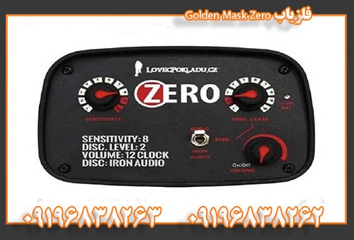 فلزیاب Golden Mask Zero09196838262
09196838263