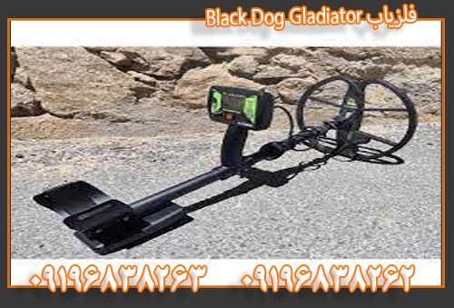 فلزیاب Black Dog Gladiator09196838263