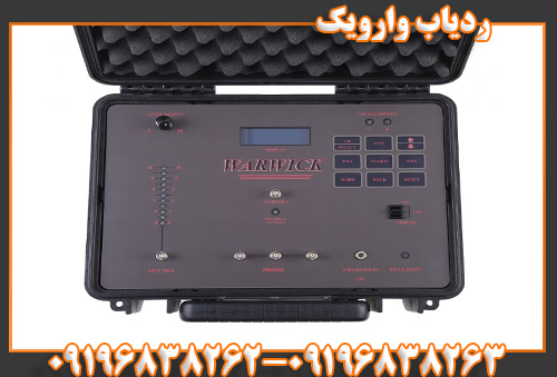 ردیاب وارویک09196838263