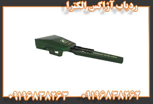 ردیاب آژاکس الکترا09196838263
09196838262