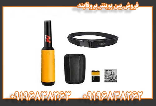 فروش پین پوینتر پروفایند 09196838263 09196838262