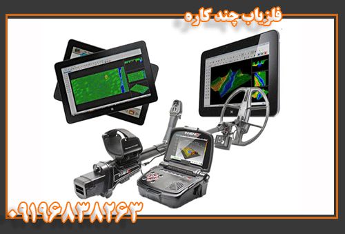 چندکاره