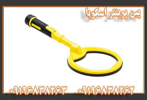 پین پوینتر اسکوبا